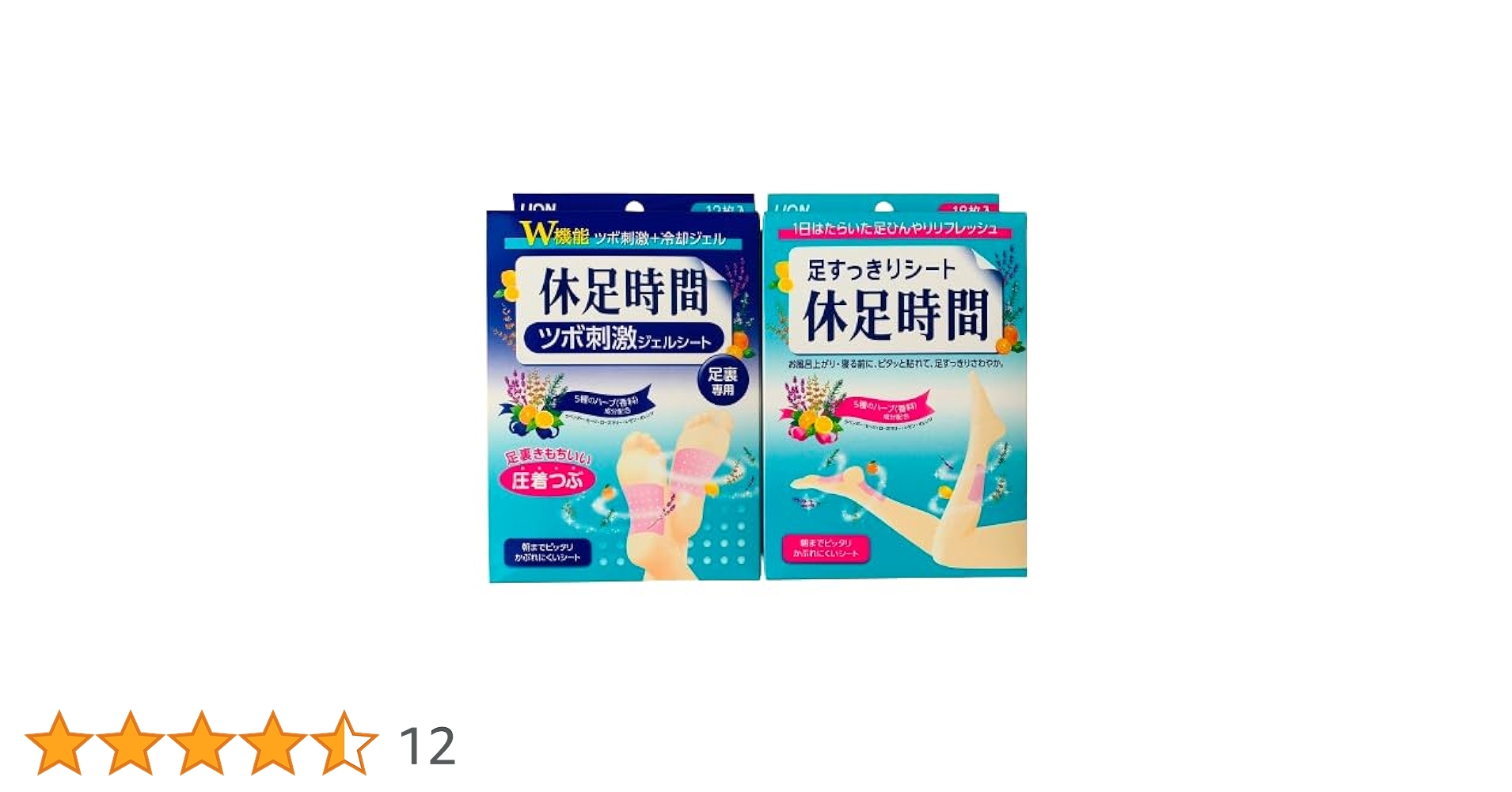 Amazon.co.jp: 休足時間 JS ツボ刺激ジェルシート 12枚(4枚×3袋